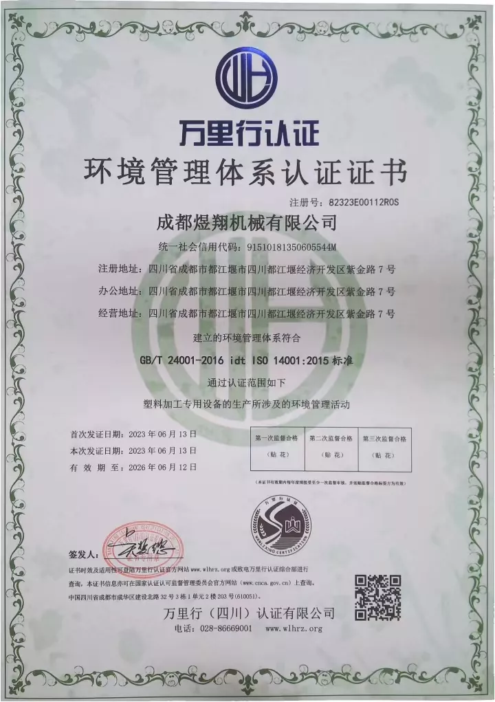 微信图片_2025-09-25_182134_454.jpg