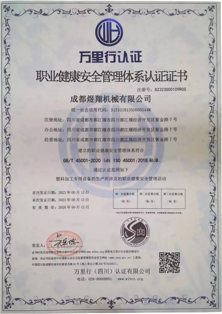 微信图片_2025-09-25_182125_783.jpg