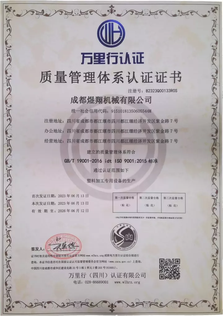 微信图片_2025-09-25_182130_720.jpg